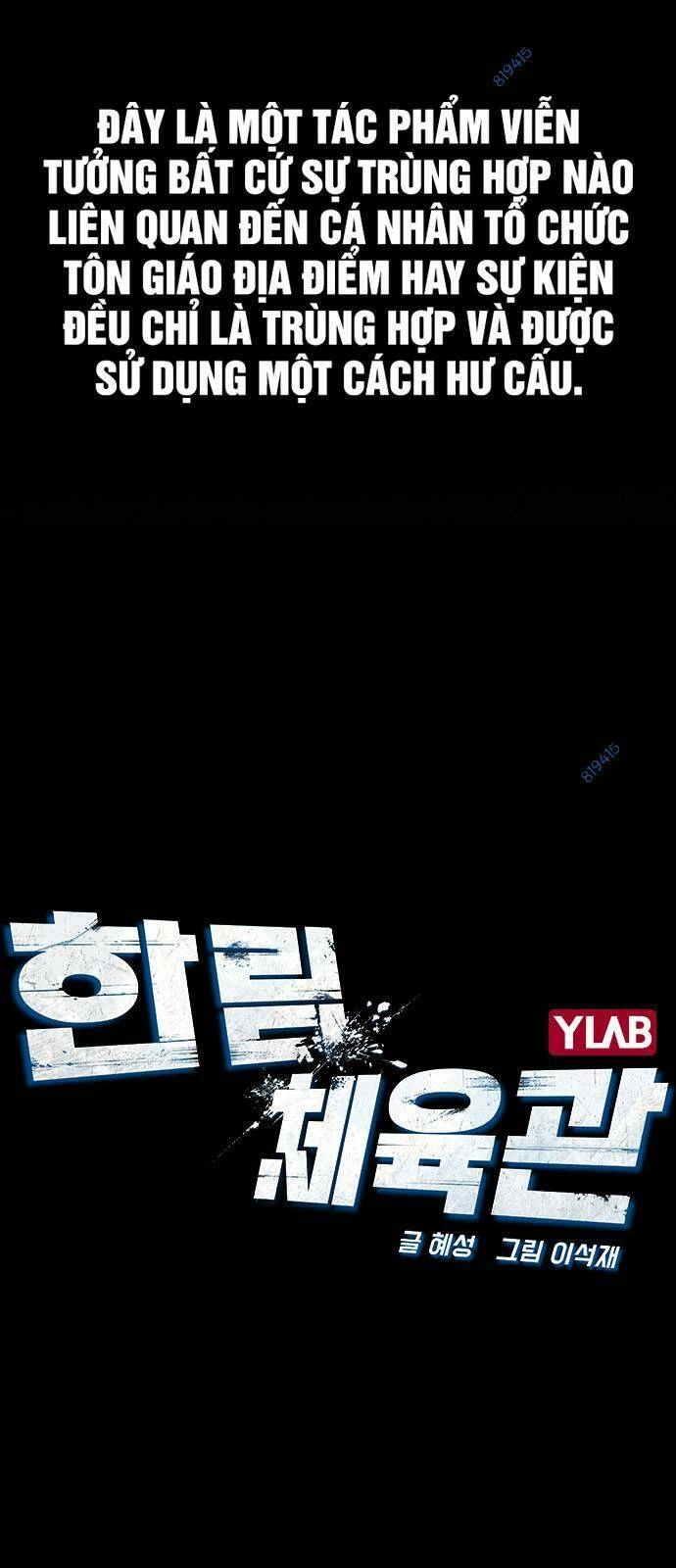 Phòng Gym Hanlim Chapter 95 - 1