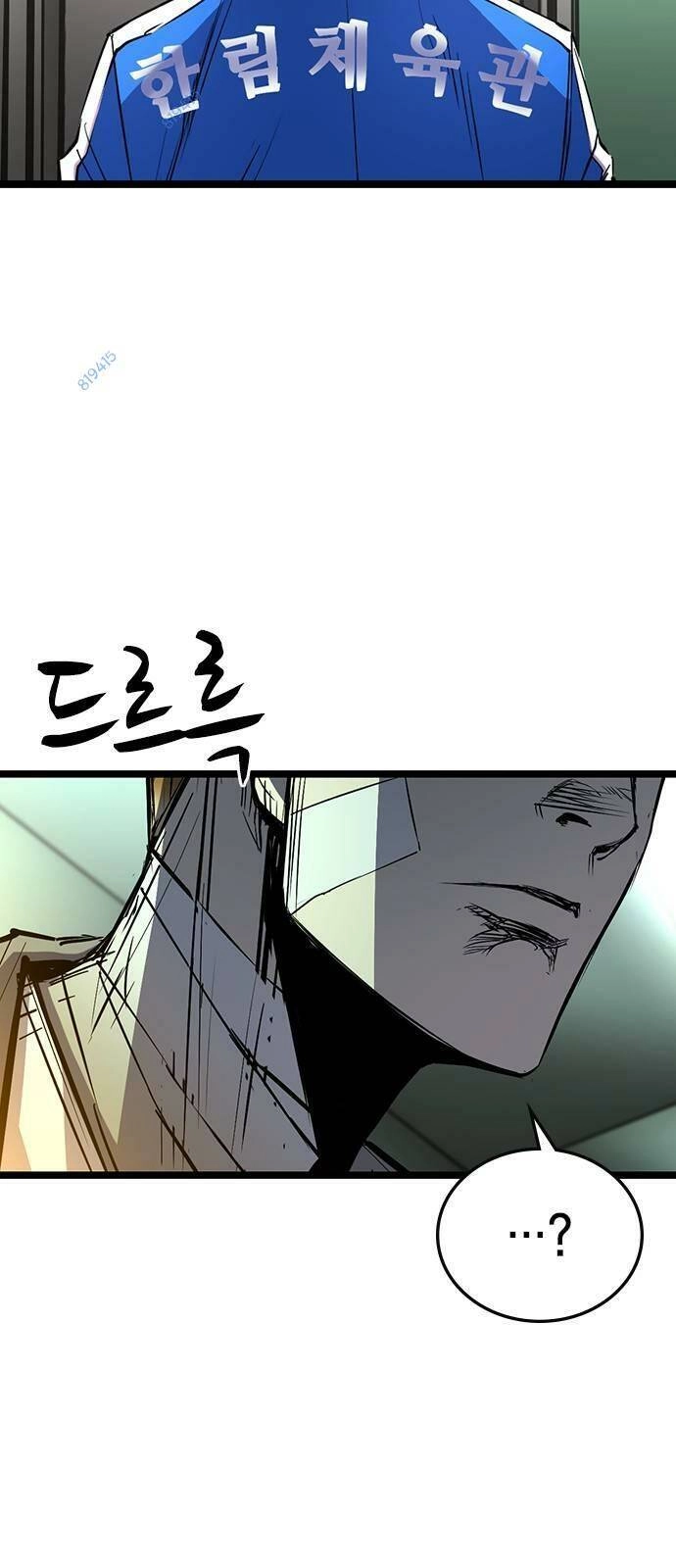 Phòng Gym Hanlim Chapter 96 - 68