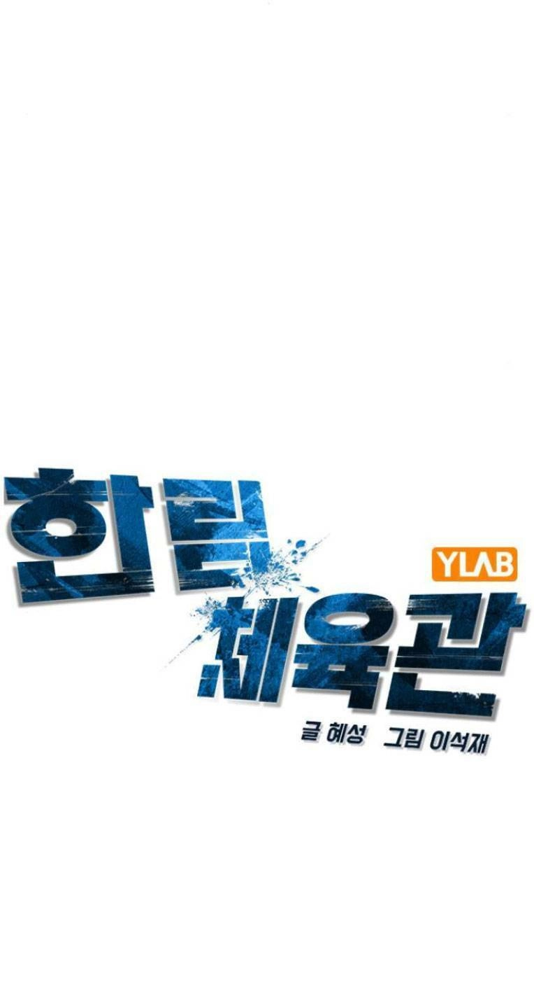 Phòng Gym Hanlim Chapter 108 - 45