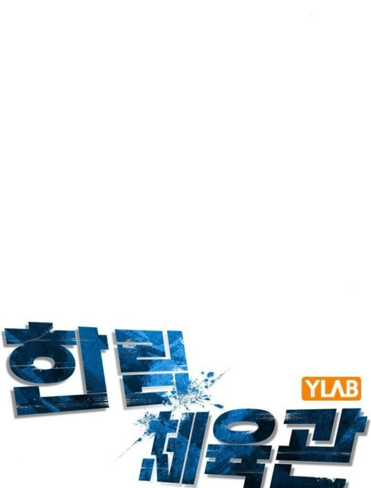 Phòng Gym Hanlim Chapter 119 - 47