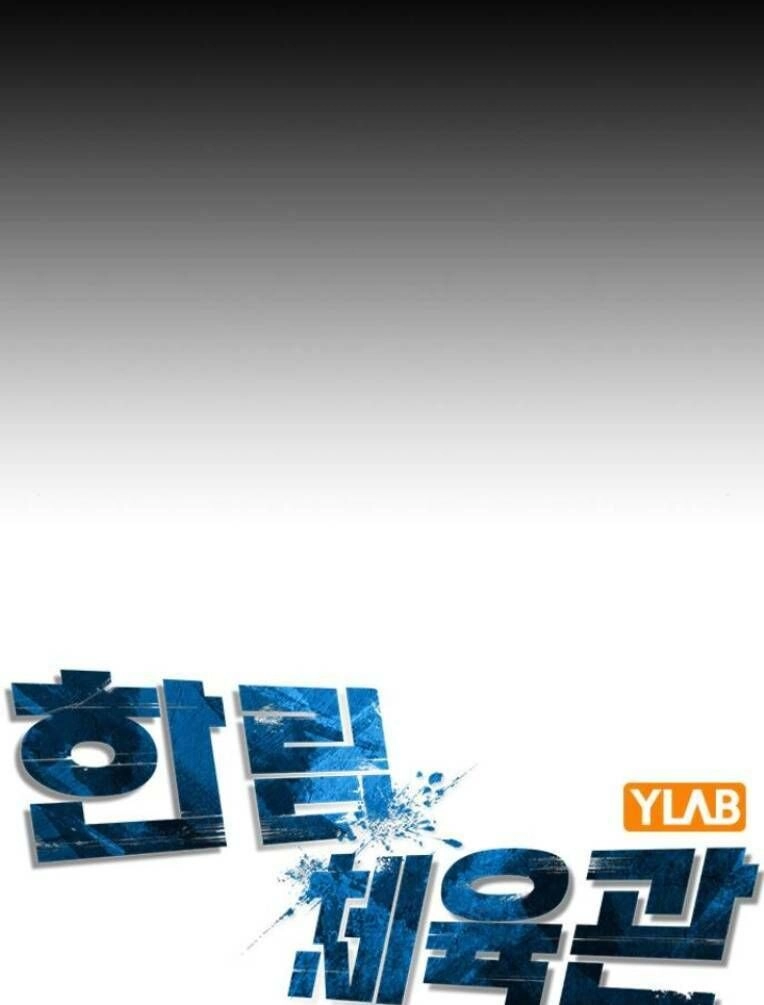 Phòng Gym Hanlim Chapter 120 - 23