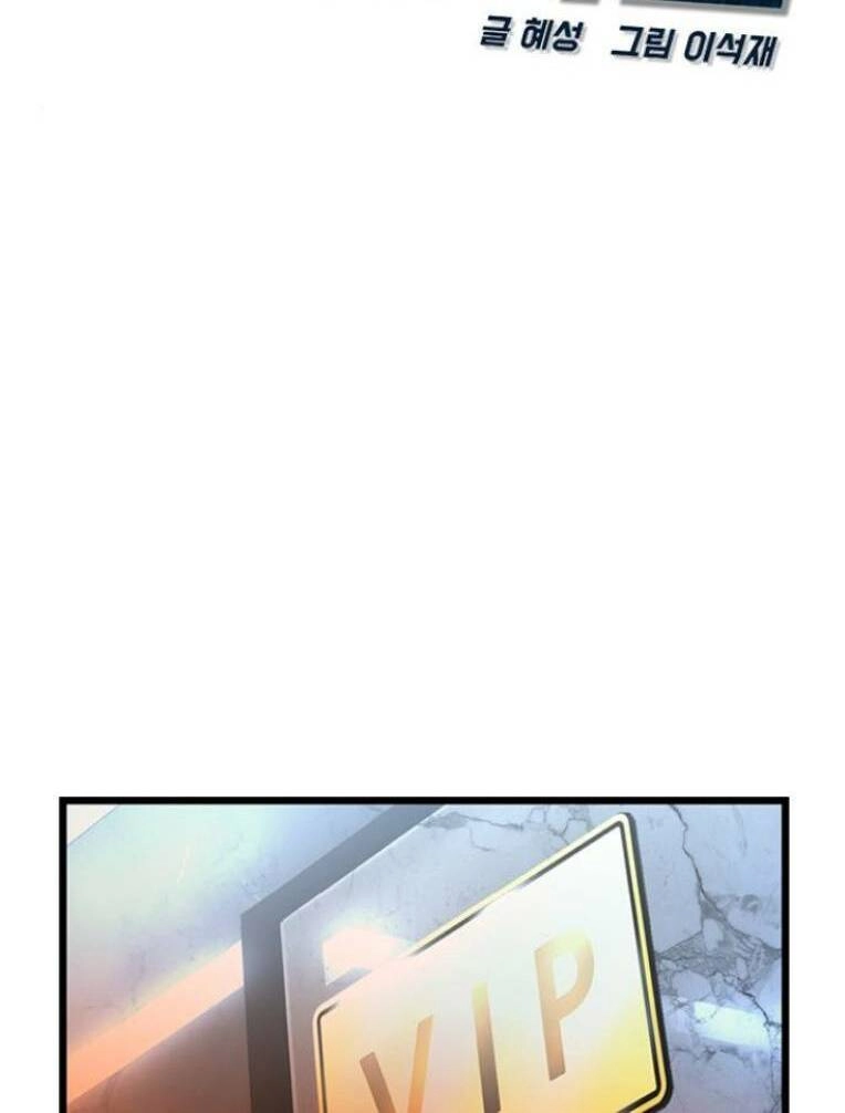 Phòng Gym Hanlim Chapter 123 - 43