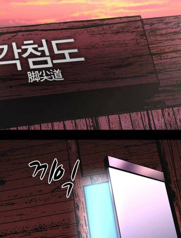 Phòng Gym Hanlim Chapter 124 - 17