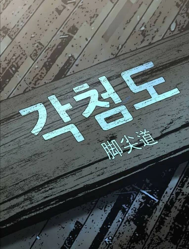 Phòng Gym Hanlim Chapter 126 - 140