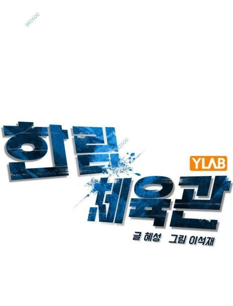 Phòng Gym Hanlim Chapter 128 - 76