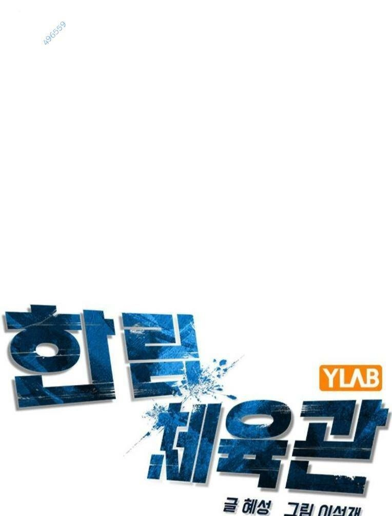 Phòng Gym Hanlim Chapter 166 - 40