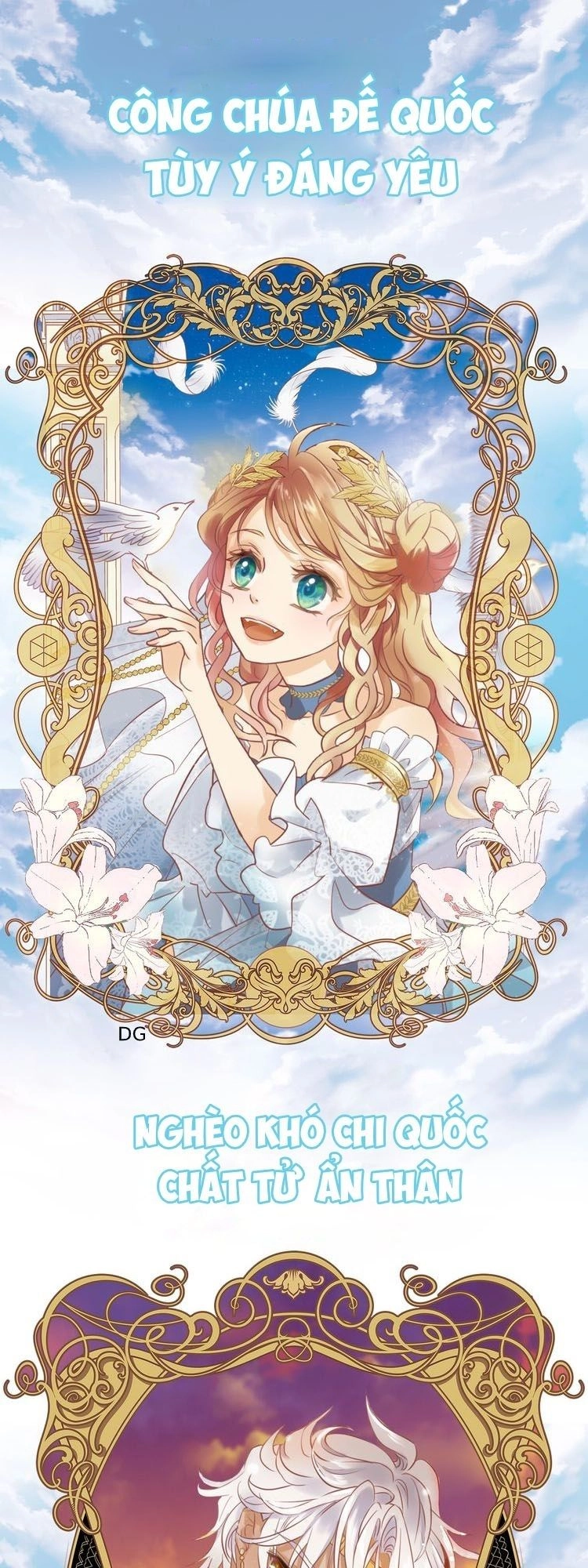 Địch Úc Đa Chi Ca Chapter 0 - 2