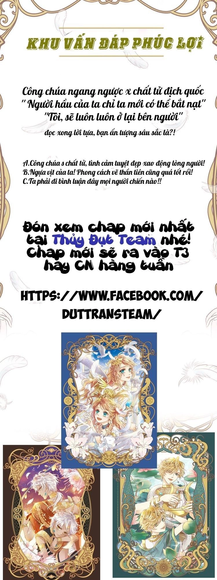 Địch Úc Đa Chi Ca Chapter 0 - 29