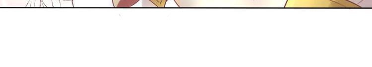 Địch Úc Đa Chi Ca Chapter 1.2 - 25