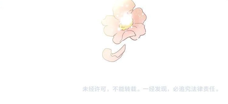 Địch Úc Đa Chi Ca Chapter 1.2 - 37