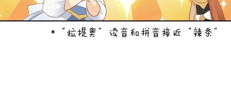 Địch Úc Đa Chi Ca Chapter 1.2 - 39