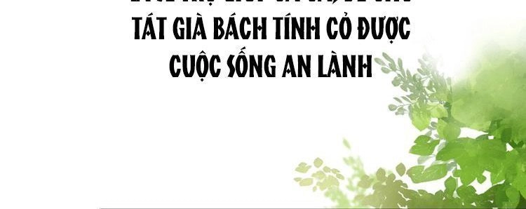 Địch Úc Đa Chi Ca Chapter 2 - 24