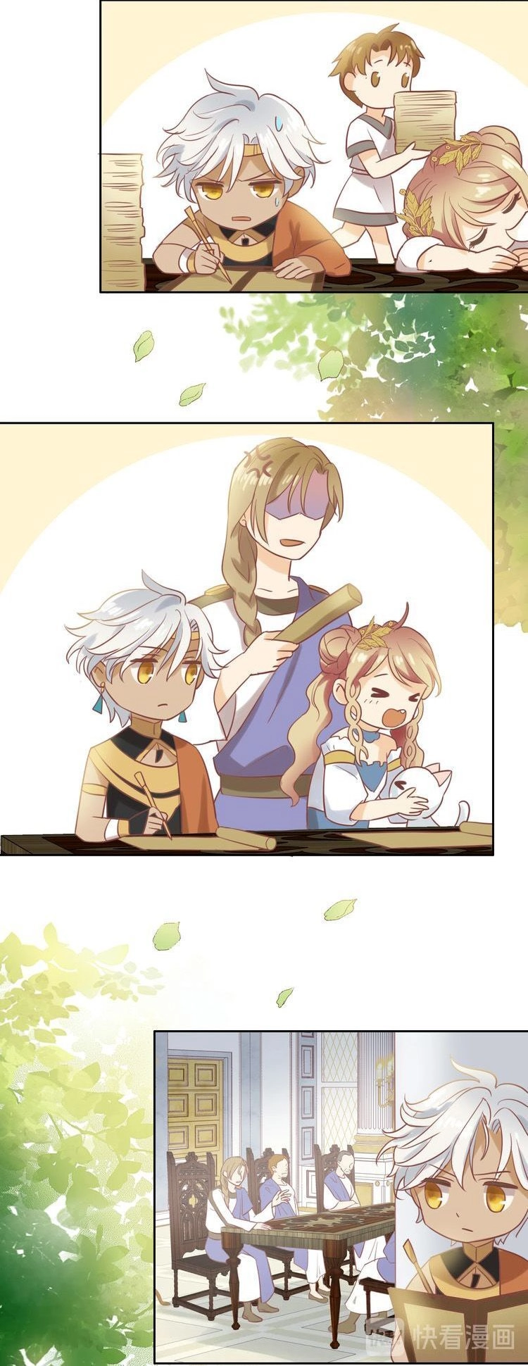 Địch Úc Đa Chi Ca Chapter 2 - 25