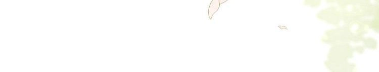 Địch Úc Đa Chi Ca Chapter 2 - 36