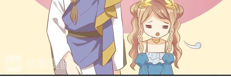 Địch Úc Đa Chi Ca Chapter 2 - 53