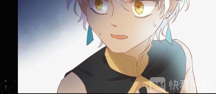 Địch Úc Đa Chi Ca Chapter 3 - 50