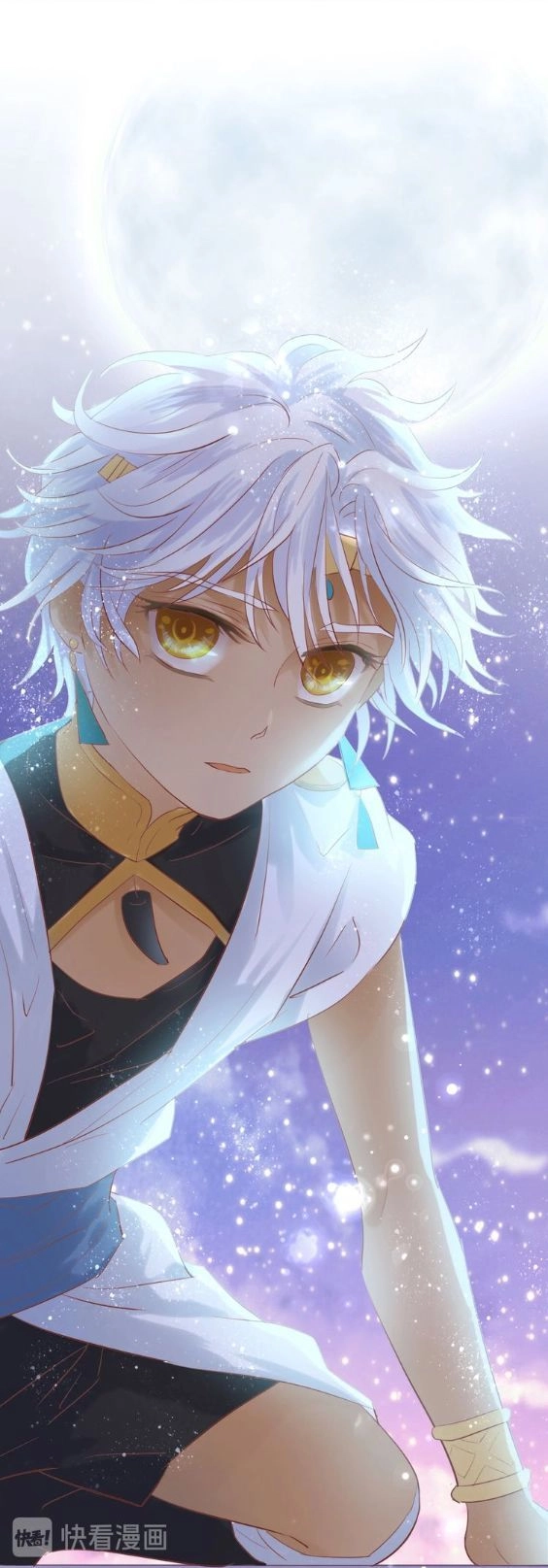 Địch Úc Đa Chi Ca Chapter 4 - 64