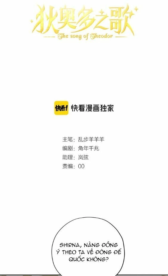 Địch Úc Đa Chi Ca Chapter 12 - 3