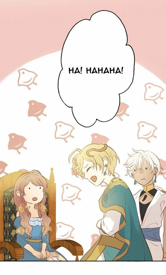 Địch Úc Đa Chi Ca Chapter 12 - 13