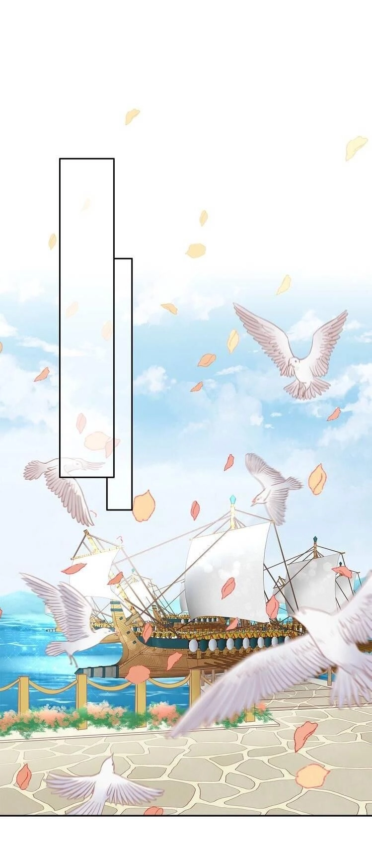 Địch Úc Đa Chi Ca Chapter 14 - 7