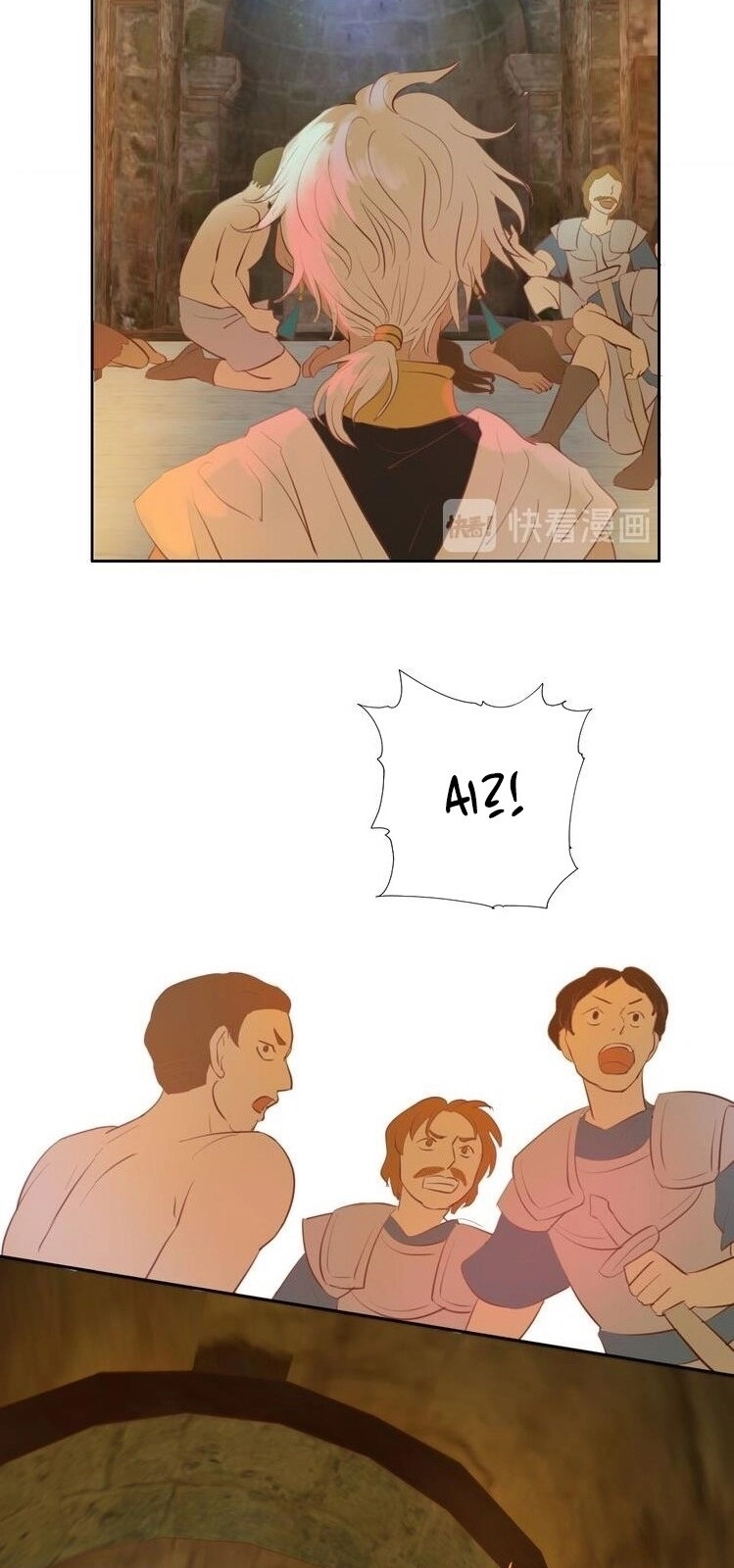 Địch Úc Đa Chi Ca Chapter 22 - 19