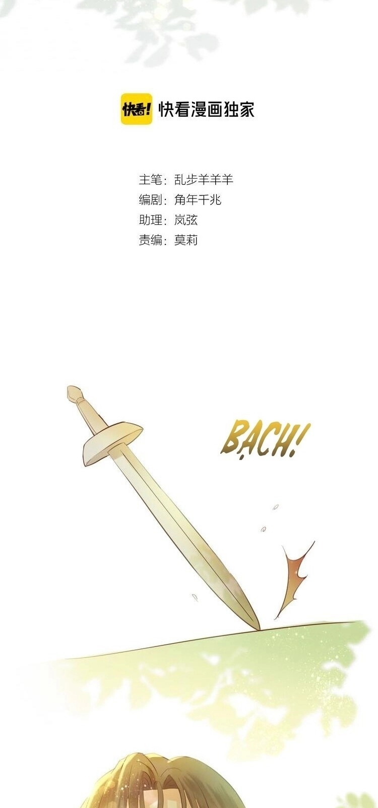 Địch Úc Đa Chi Ca Chapter 27 - 3