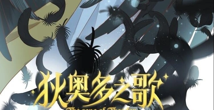 Địch Úc Đa Chi Ca Chapter 28 - 2