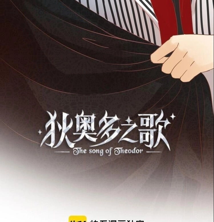 Địch Úc Đa Chi Ca Chapter 30 - 2