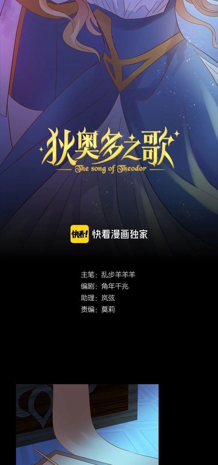 Địch Úc Đa Chi Ca Chapter 34 - 5