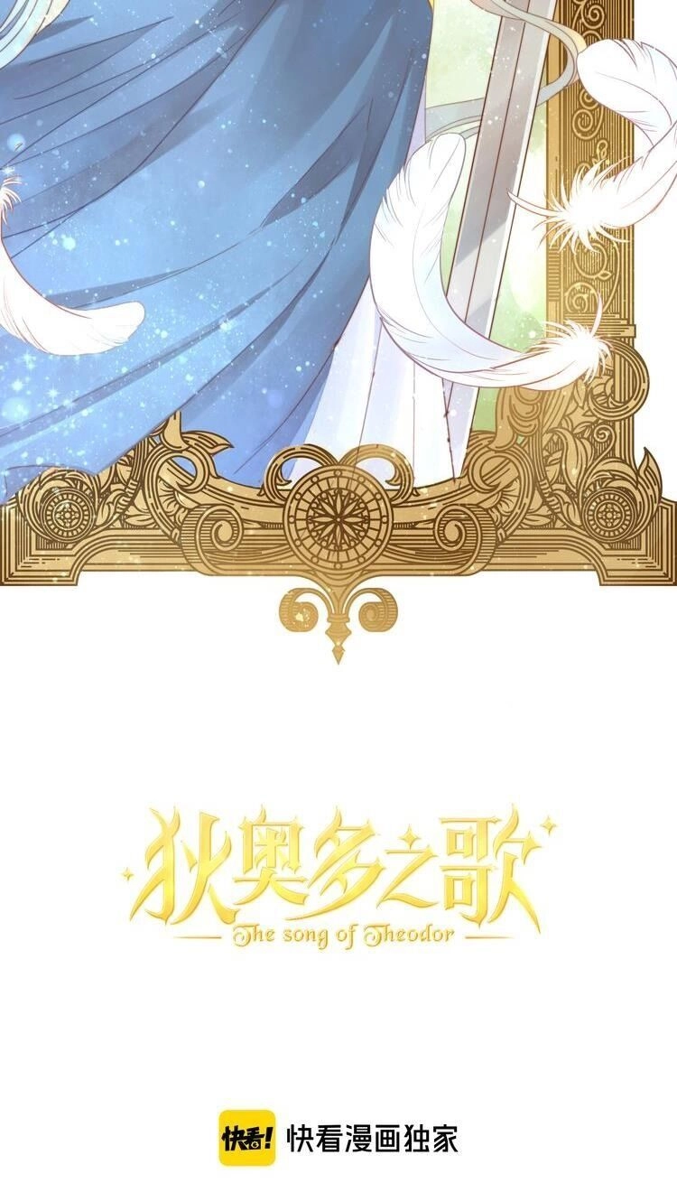 Địch Úc Đa Chi Ca Chapter 35 - 2