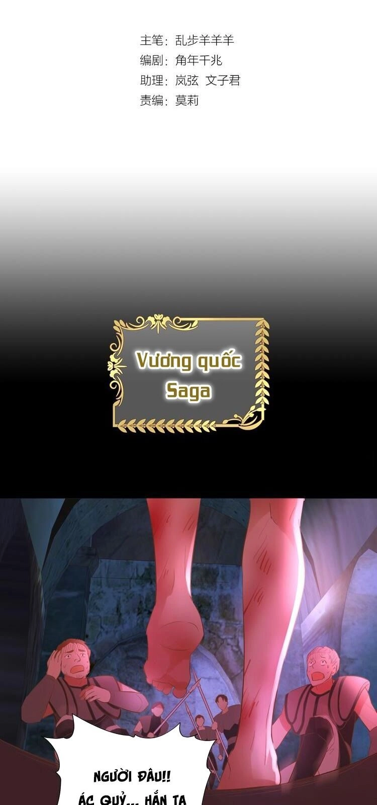 Địch Úc Đa Chi Ca Chapter 35 - 3