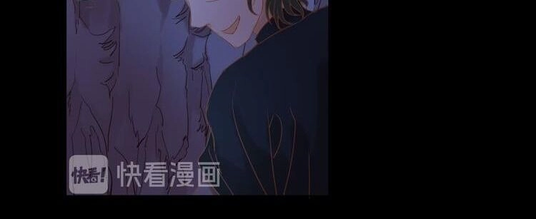 Địch Úc Đa Chi Ca Chapter 35 - 25