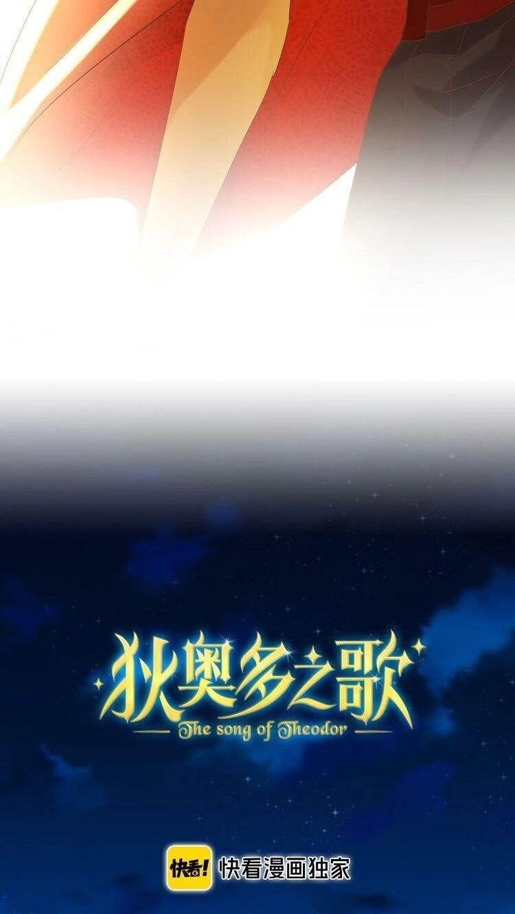 Địch Úc Đa Chi Ca Chapter 39 - 8