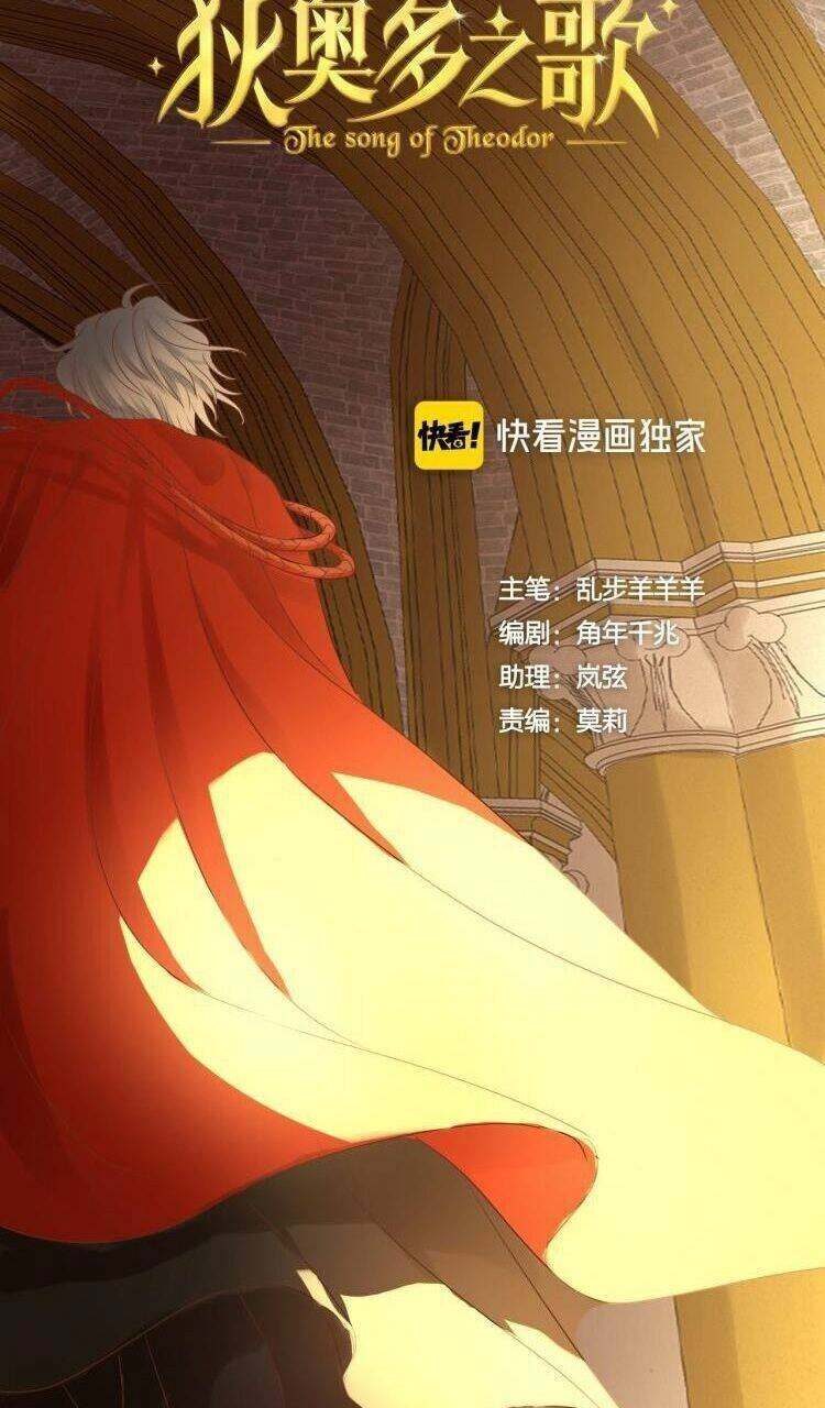 Địch Úc Đa Chi Ca Chapter 40 - 8