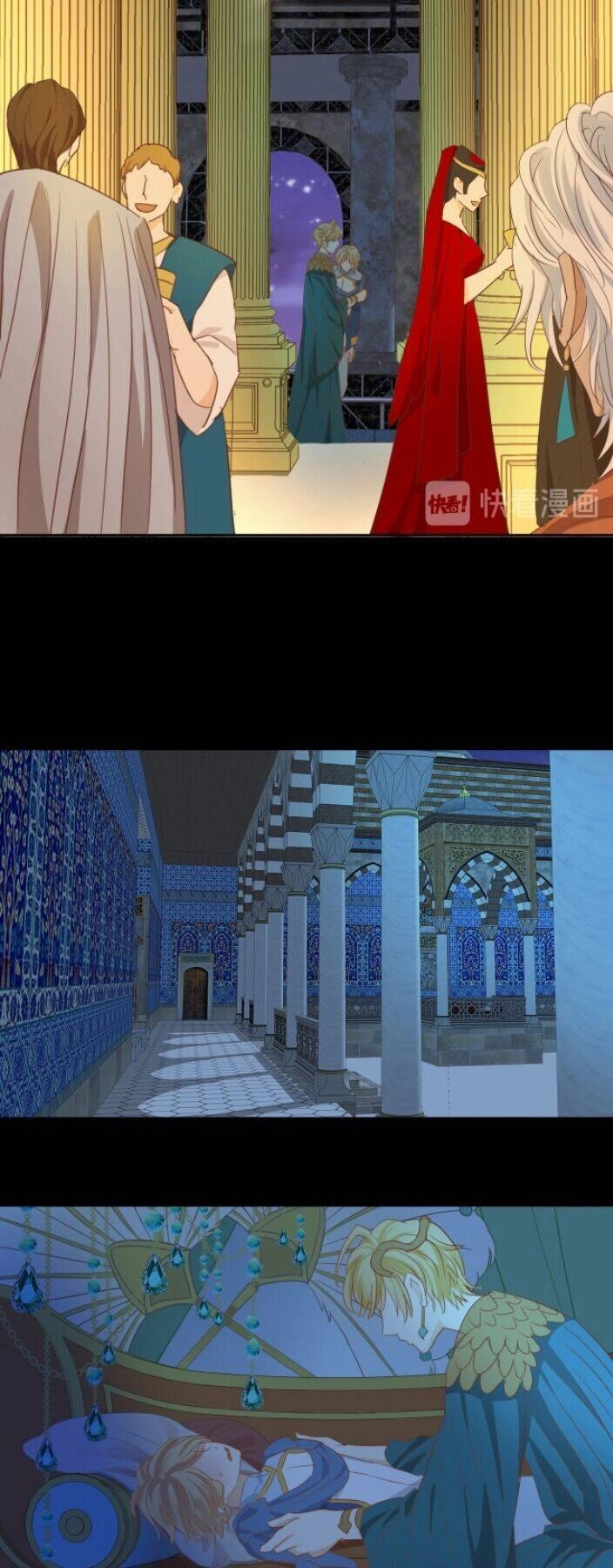 Địch Úc Đa Chi Ca Chapter 45 - 17