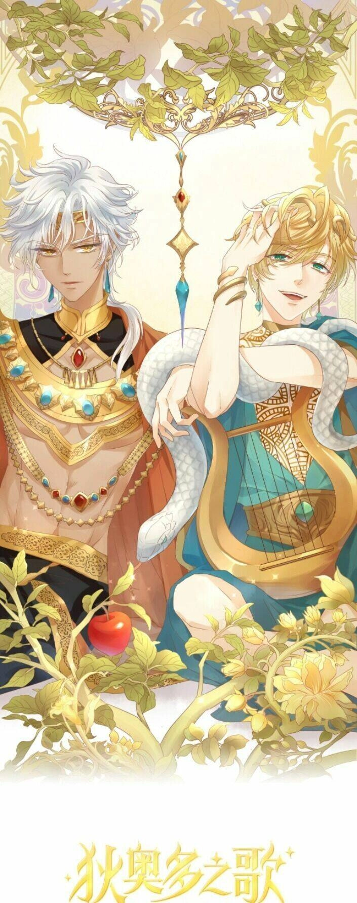 Địch Úc Đa Chi Ca Chapter 47 - 1