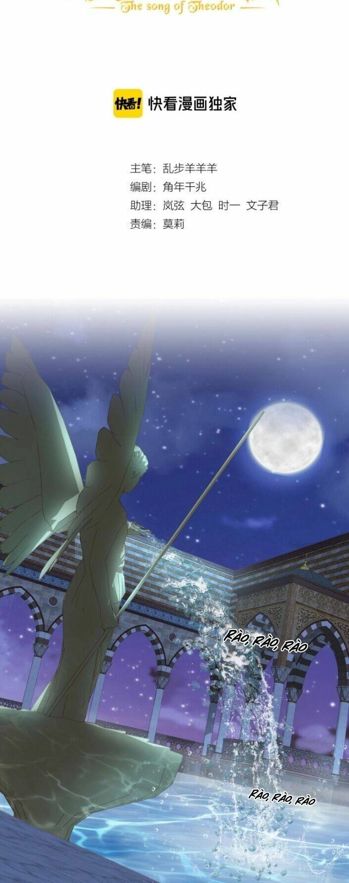 Địch Úc Đa Chi Ca Chapter 47 - 2