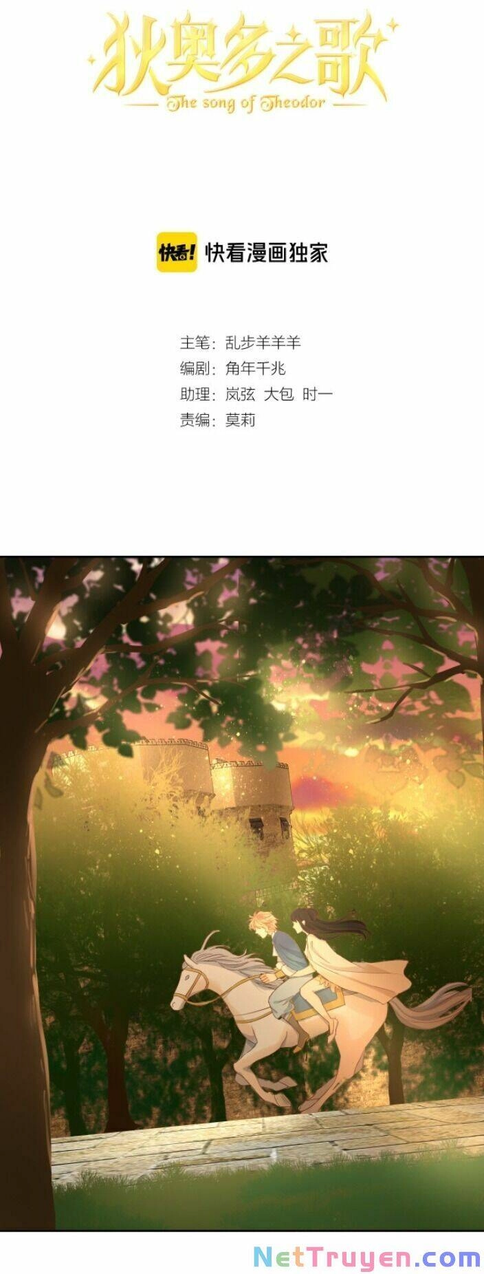 Địch Úc Đa Chi Ca Chapter 49 - 2