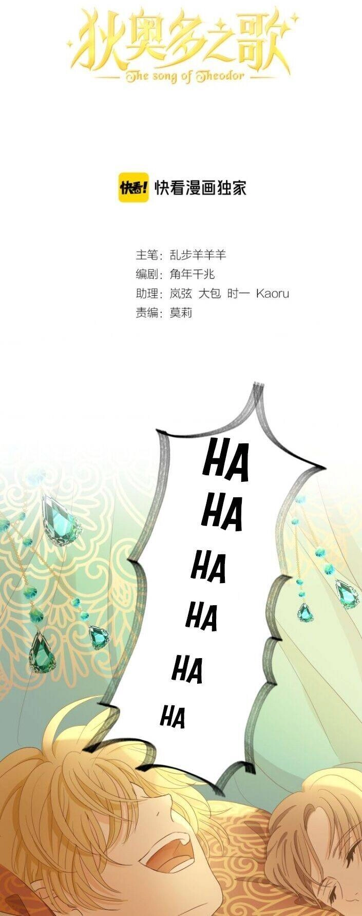 Địch Úc Đa Chi Ca Chapter 55 - 6