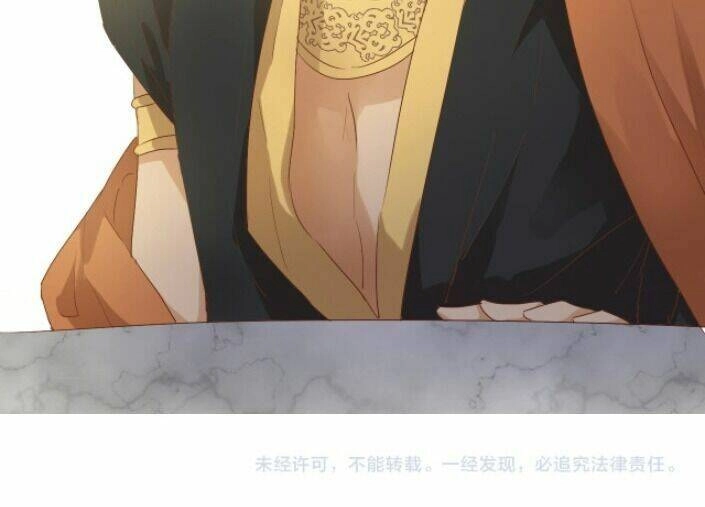 Địch Úc Đa Chi Ca Chapter 61 - 57