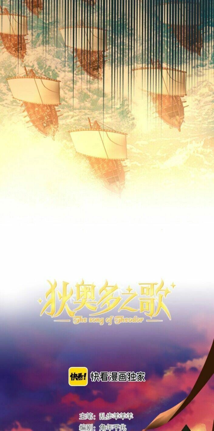 Địch Úc Đa Chi Ca Chapter 64 - 4