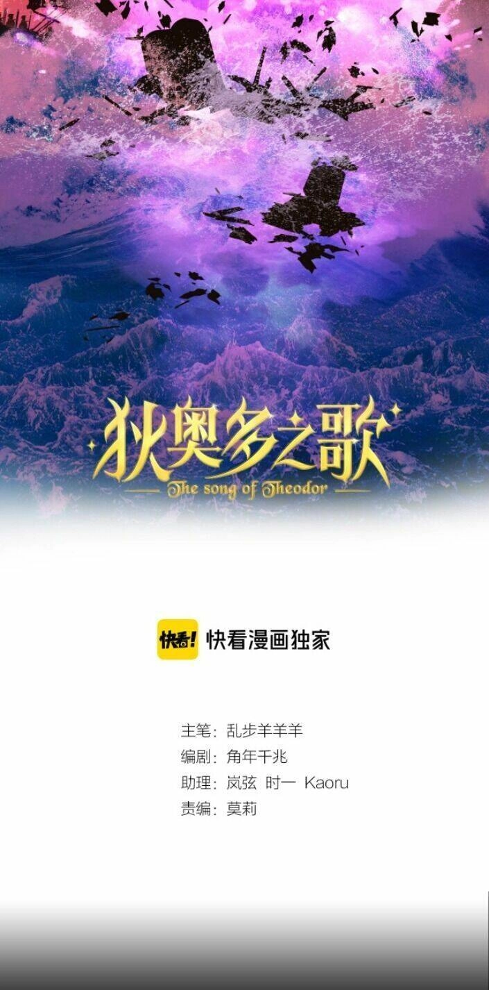 Địch Úc Đa Chi Ca Chapter 65 - 4