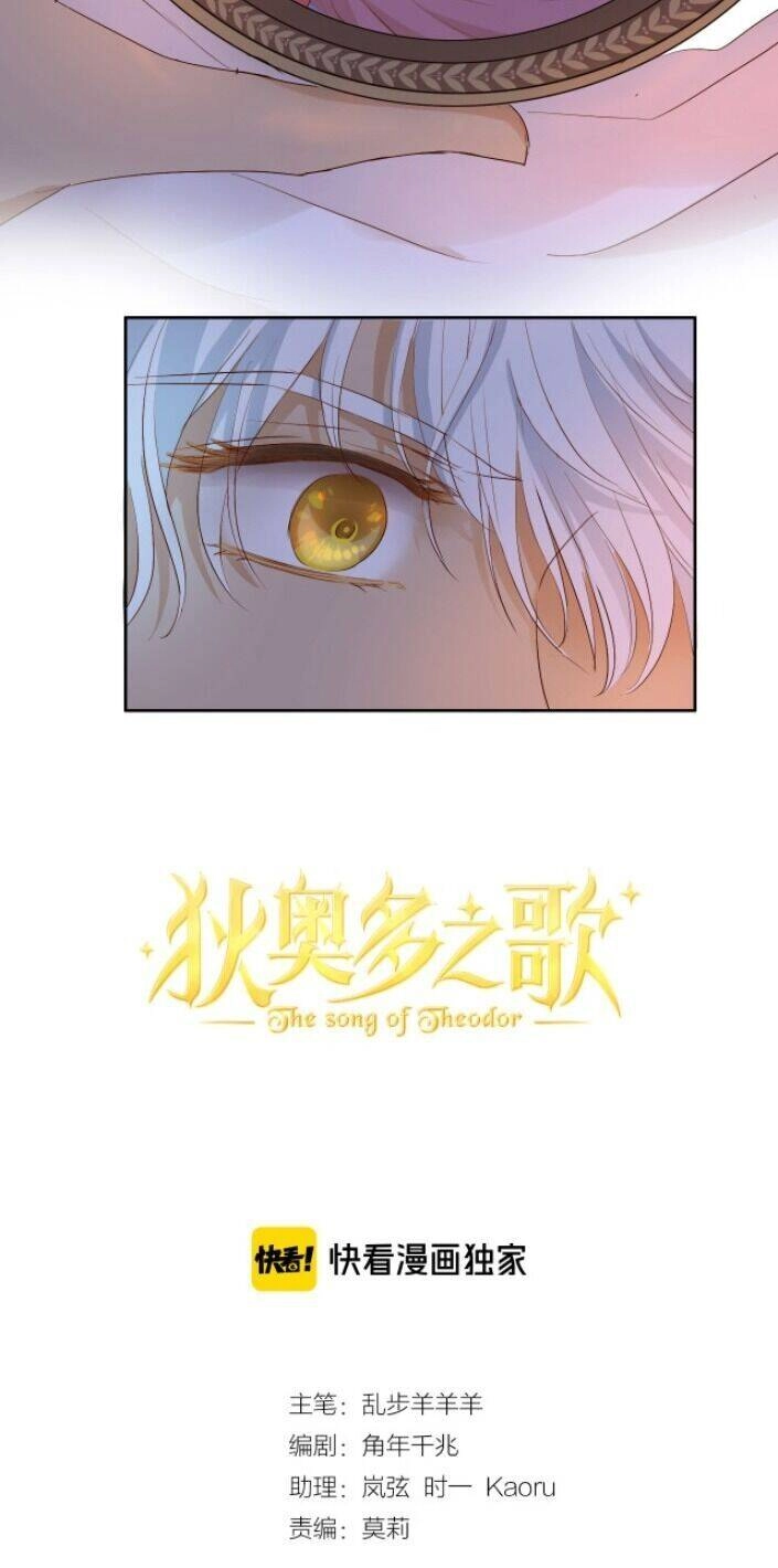 Địch Úc Đa Chi Ca Chapter 70 - 3