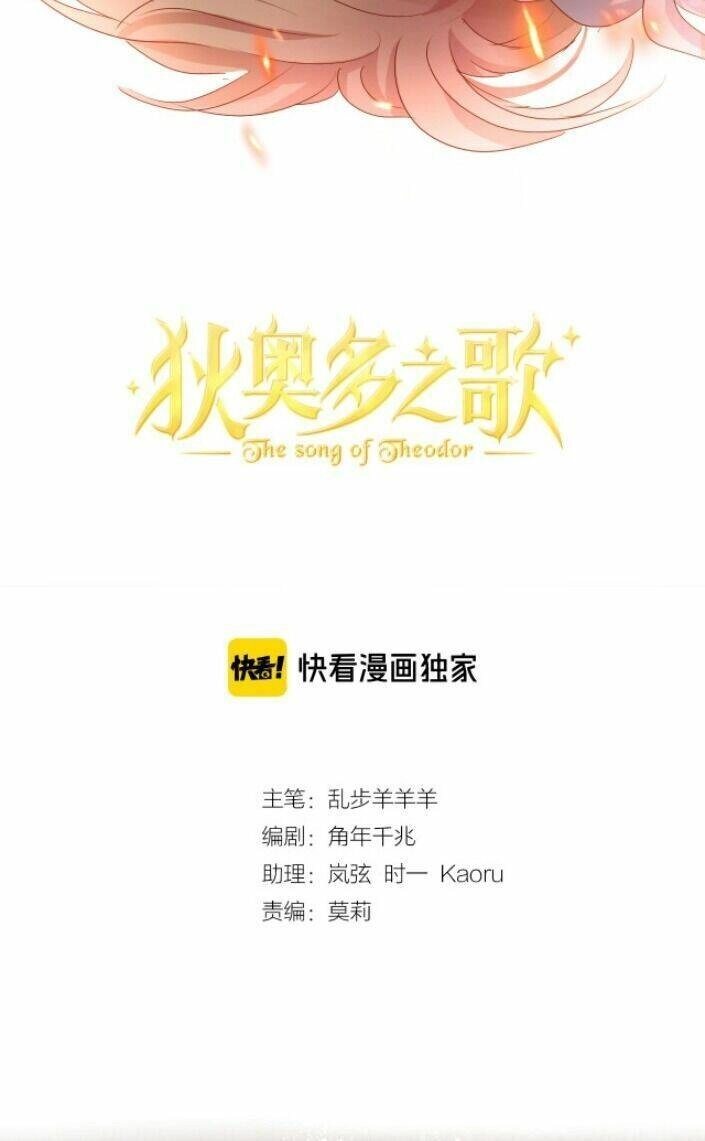 Địch Úc Đa Chi Ca Chapter 73 - 4