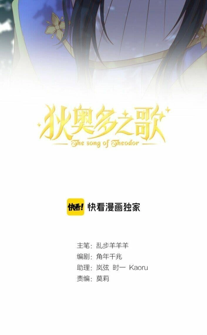 Địch Úc Đa Chi Ca Chapter 75 - 4