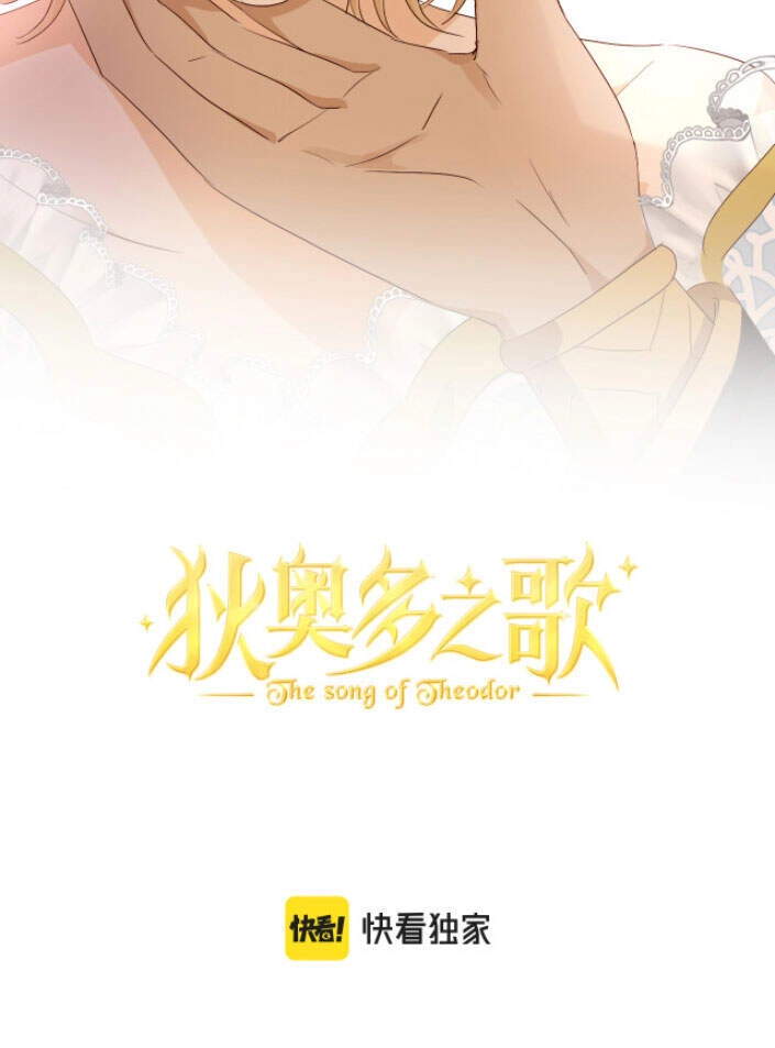 Địch Úc Đa Chi Ca Chapter 82 - 5