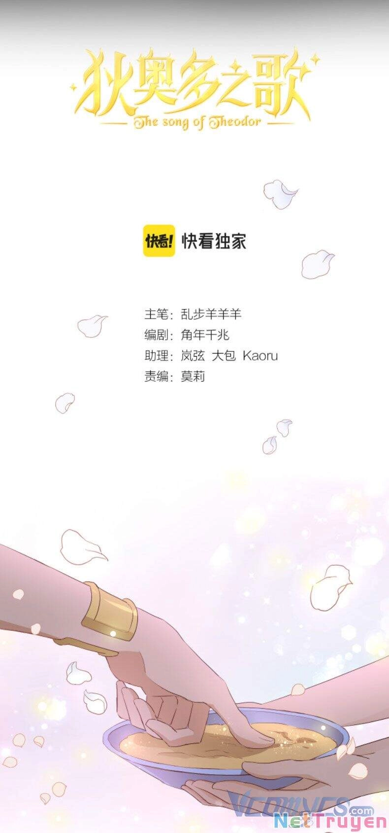 Địch Úc Đa Chi Ca Chapter 94 - 6