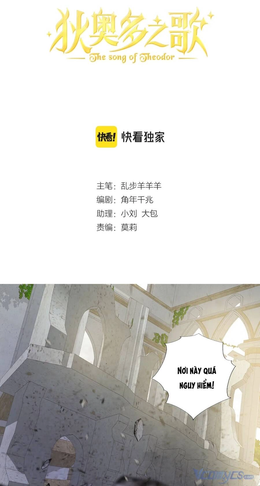 Địch Úc Đa Chi Ca Chapter 104 - 4