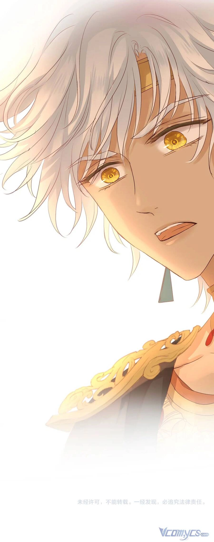 Địch Úc Đa Chi Ca Chapter 111 - 46