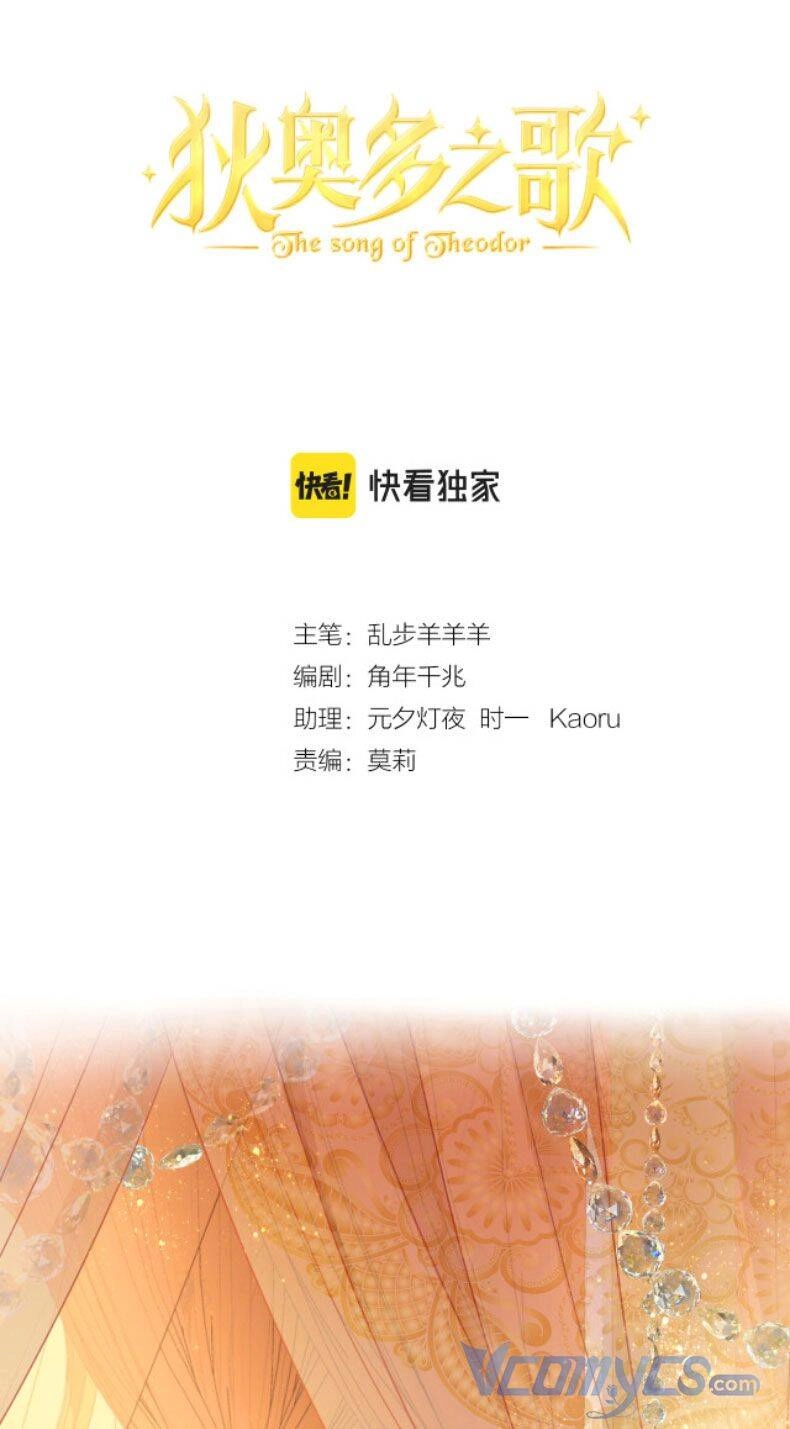 Địch Úc Đa Chi Ca Chapter 115 - 3